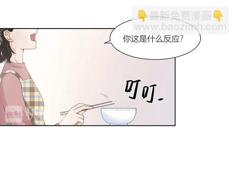 第6话 第7页