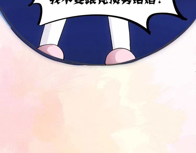 第6话 第37页