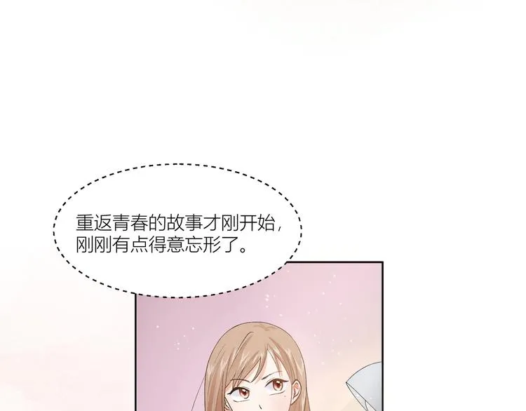 第7话 第2页