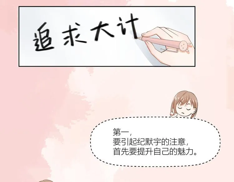 第7话 第4页