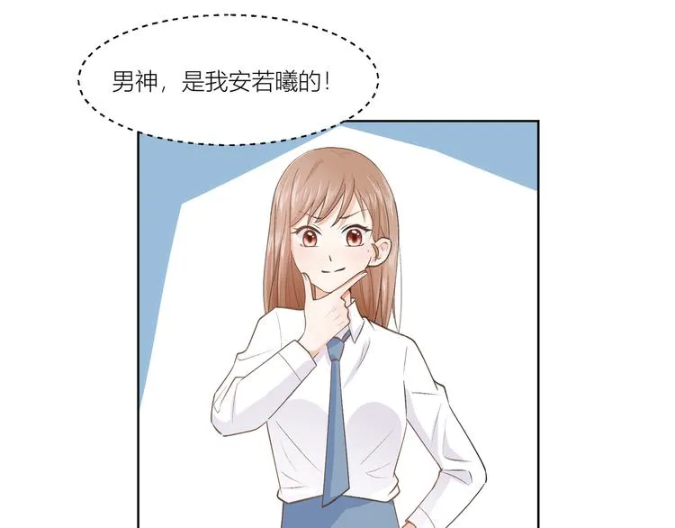 第7话 第8页
