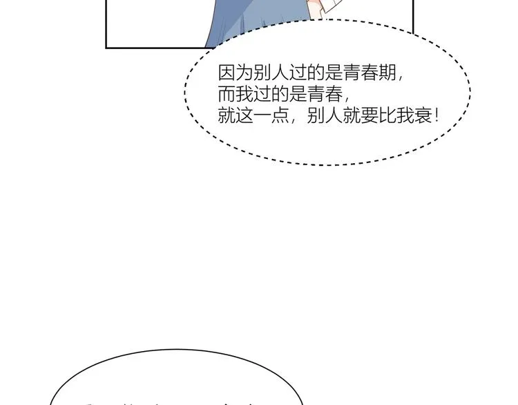 第7话 第9页