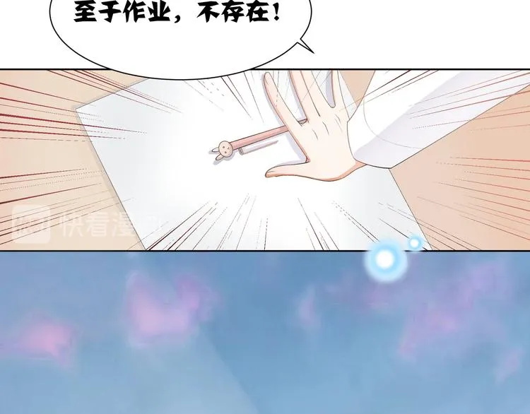 第7话 第10页