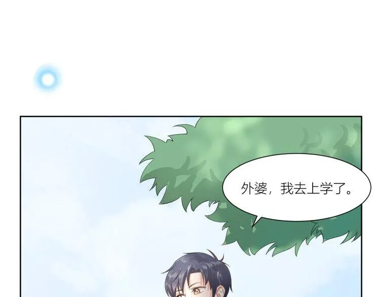 第7话 第22页