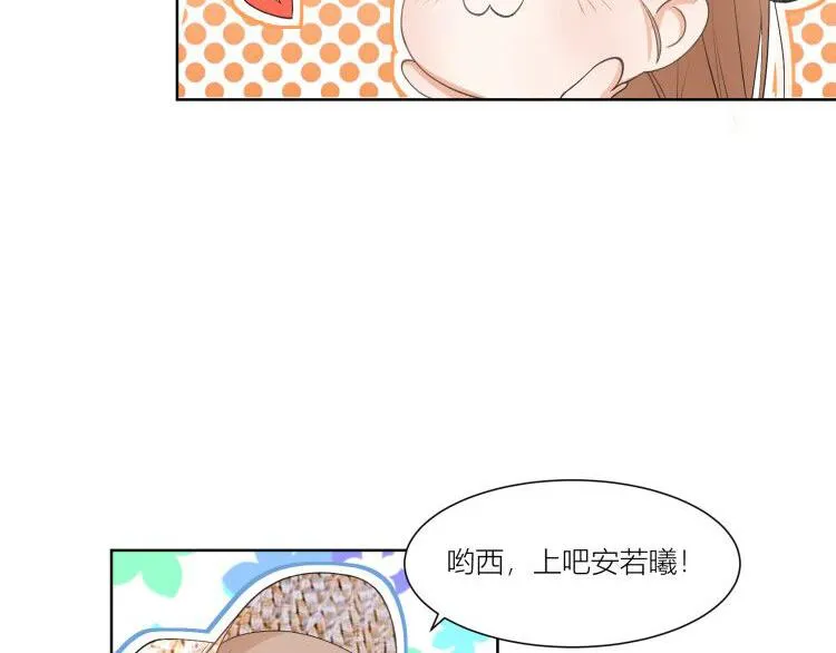 第7话 第25页