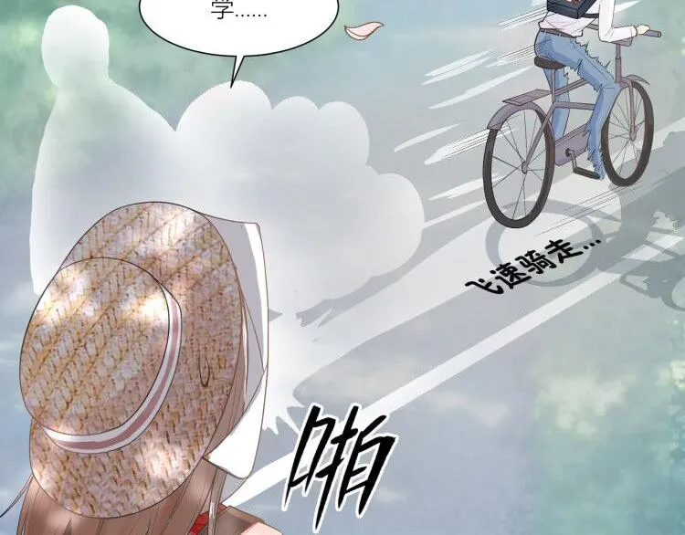 第7话 第33页