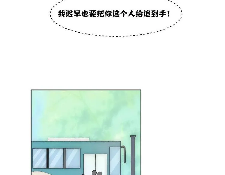 第7话 第47页