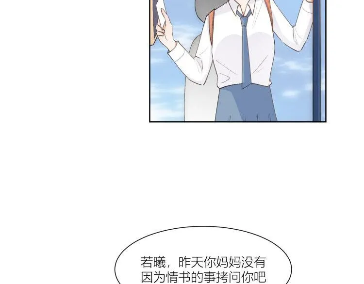 第7话 第49页