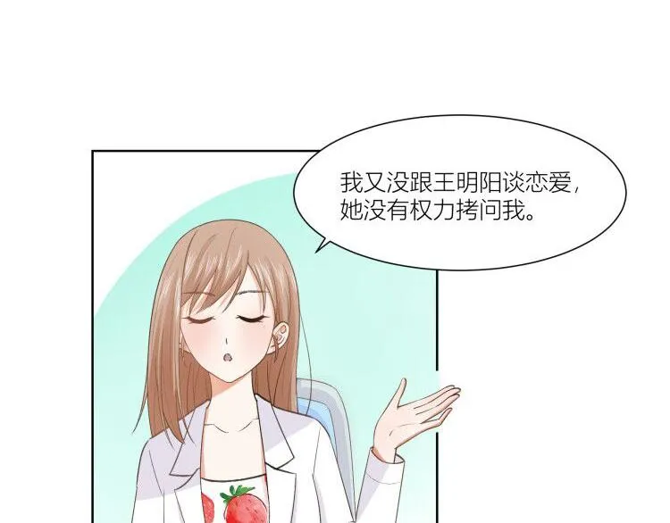 第7话 第51页