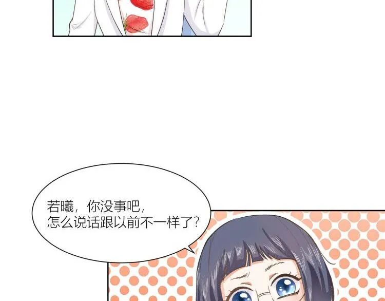 第7话 第52页