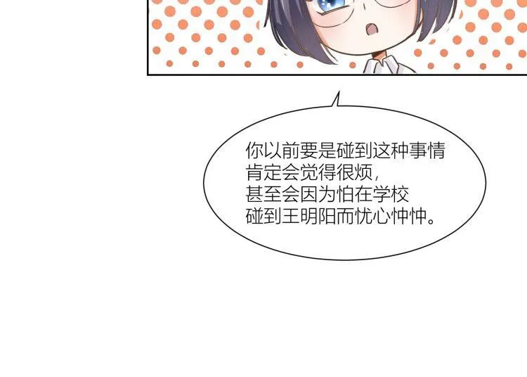 第7话 第53页
