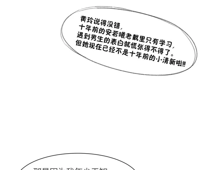 第7话 第55页