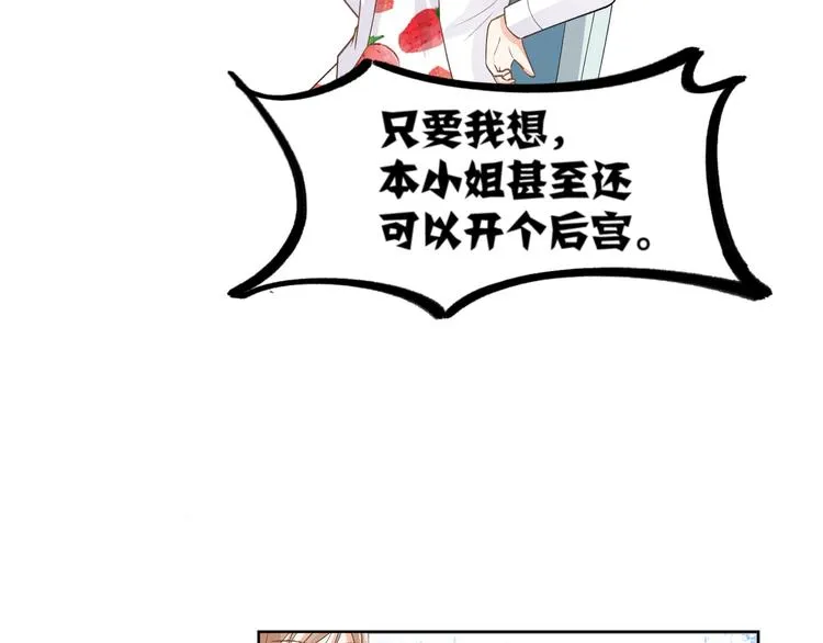 第7话 第57页