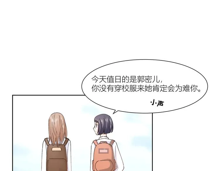 第7话 第60页