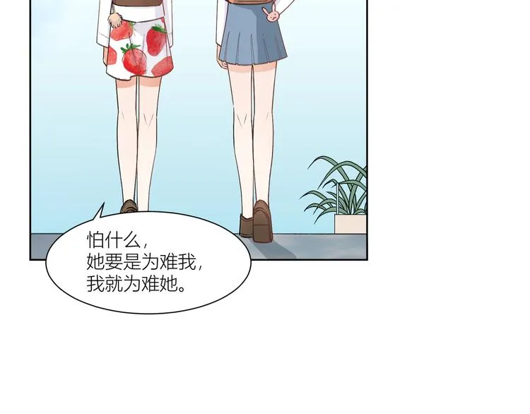 第7话 第61页