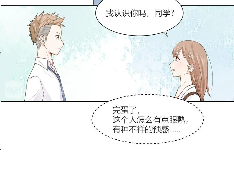 第7话 第66页