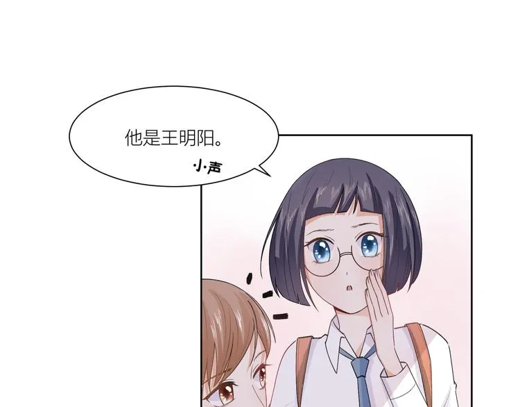 第7话 第67页