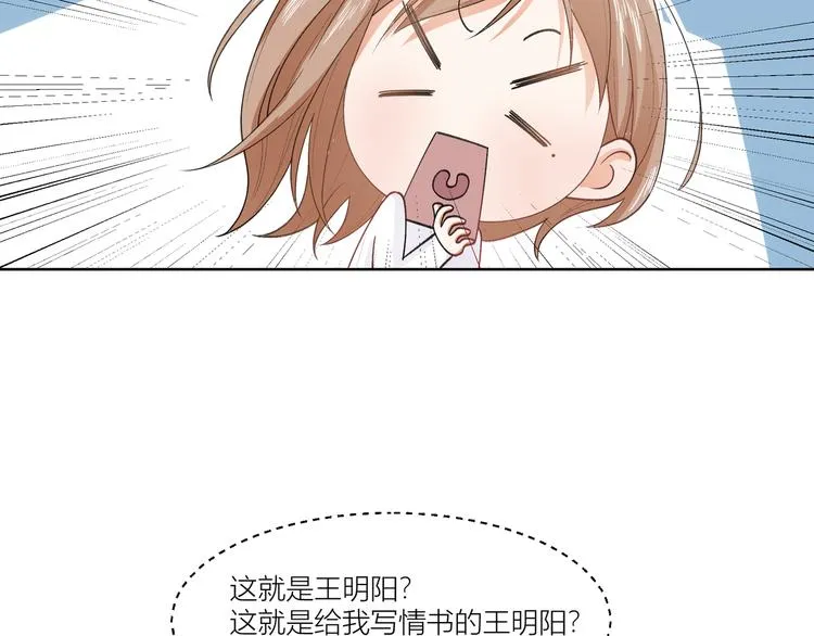 第7话 第69页