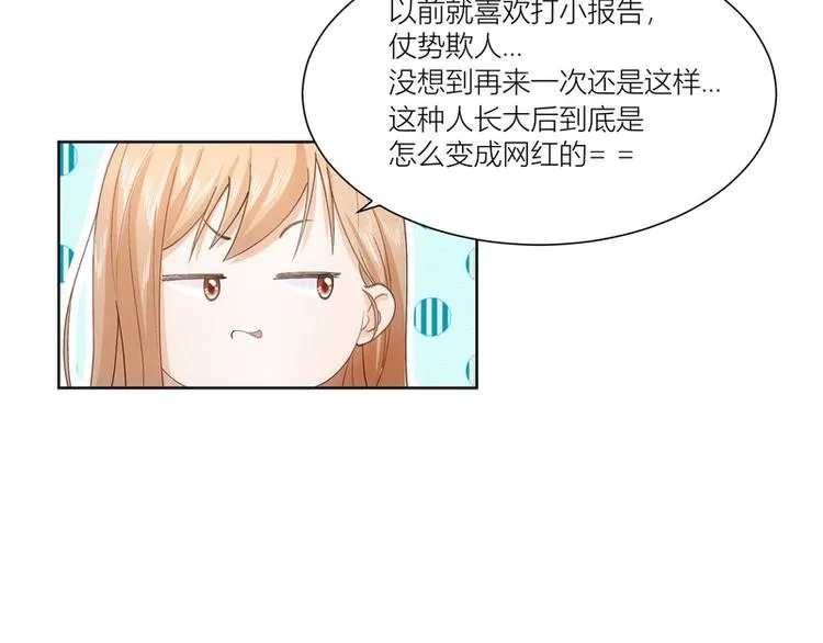 第8话 第53页
