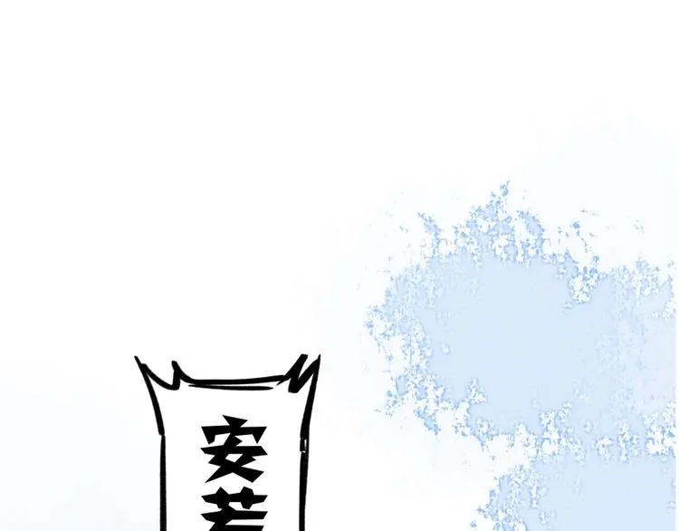 第9话 第3页