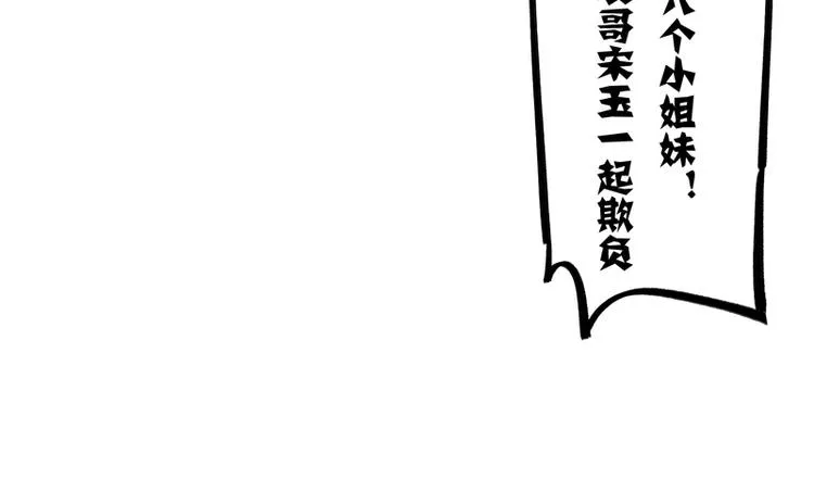 第9话 第16页