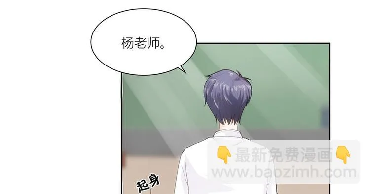 第9话 第20页