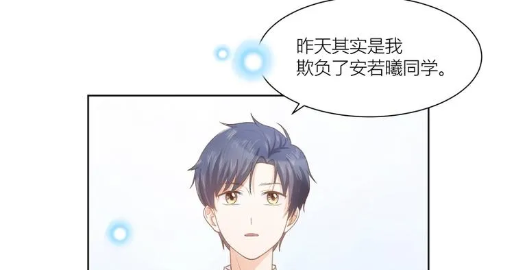 第9话 第24页