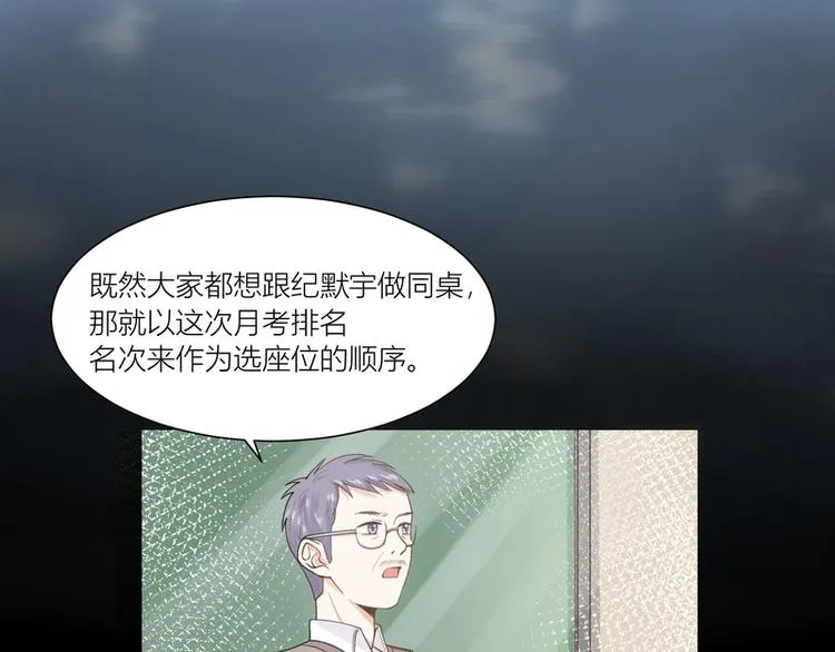 第10话 第9页