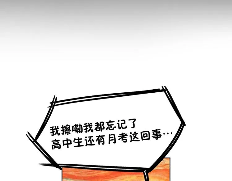 第10话 第11页