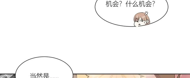 第12话 第22页
