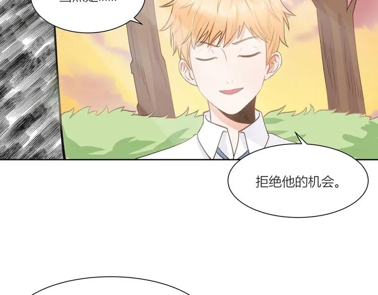 第12话 第23页