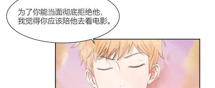 第12话 第24页