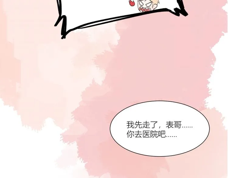 第12话 第29页
