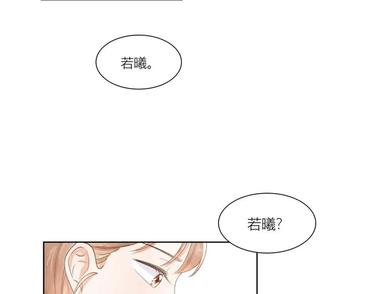 第12话 第31页