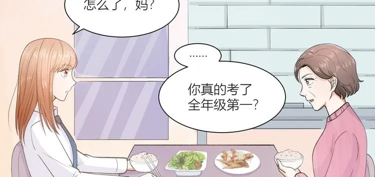 第12话 第34页