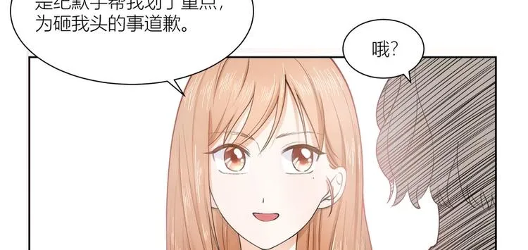 第12话 第36页
