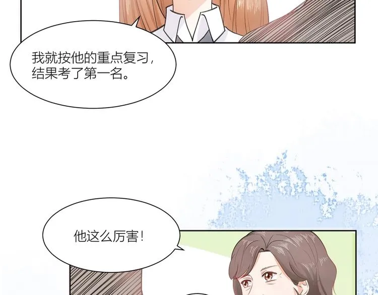 第12话 第37页