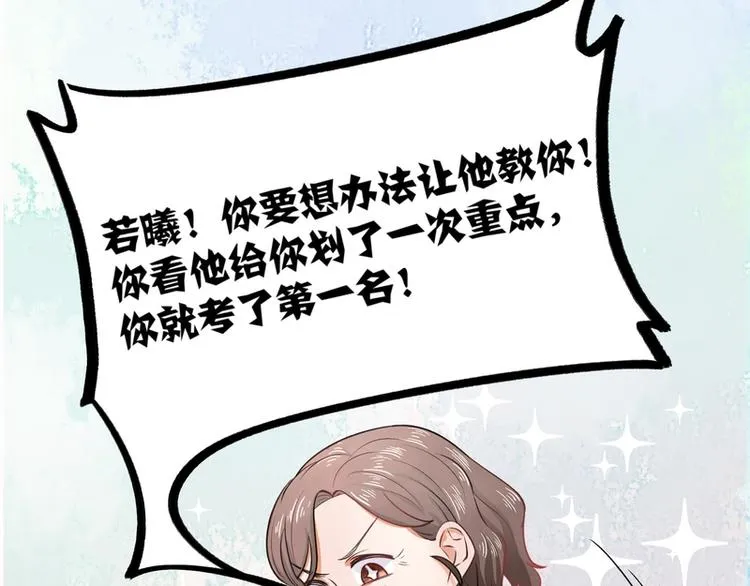 第12话 第39页