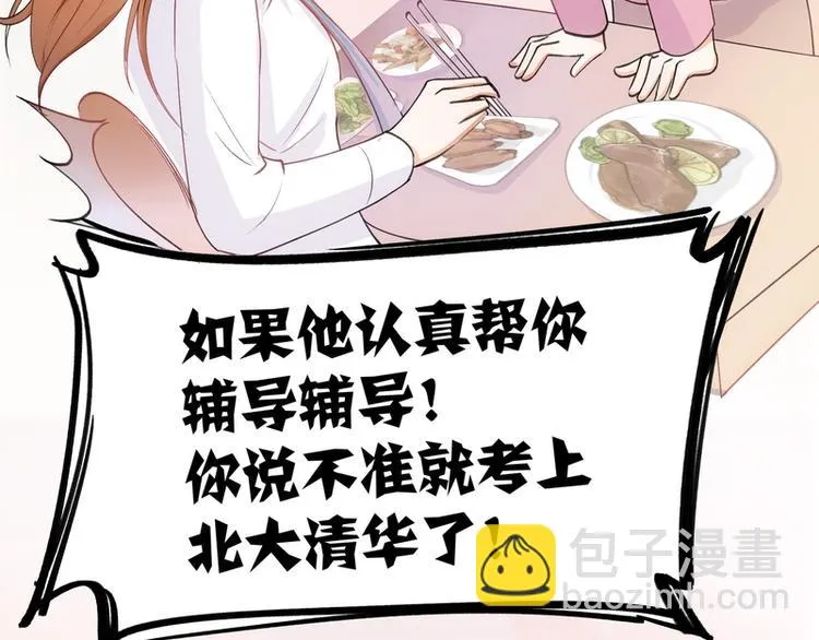 第12话 第41页