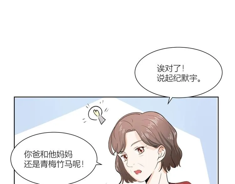 第12话 第45页