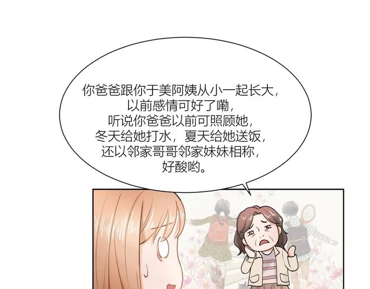 第12话 第47页