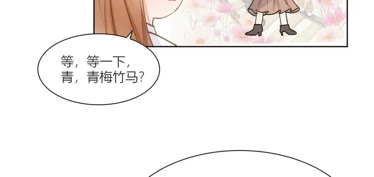 第12话 第48页