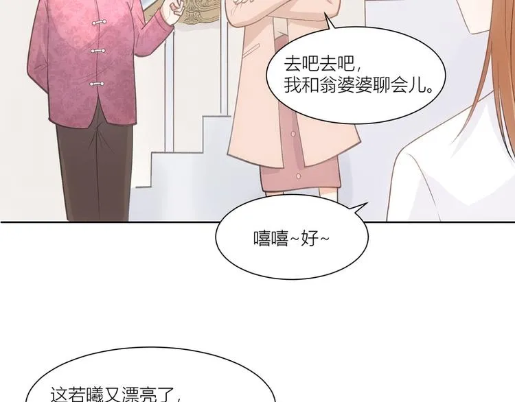 第12话 第59页