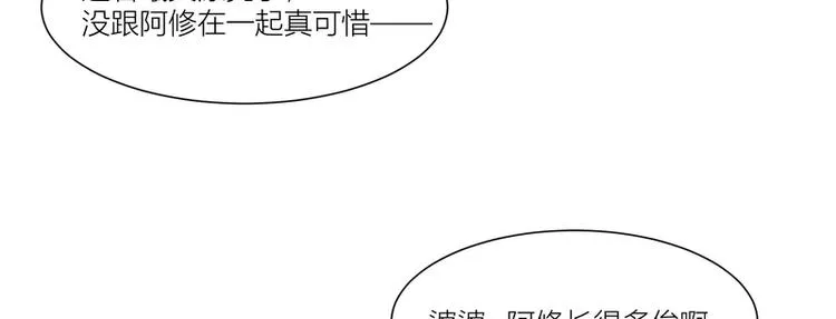第12话 第60页