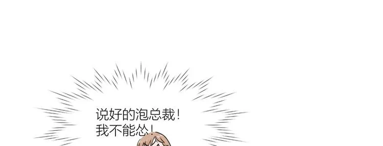 第12话 第64页