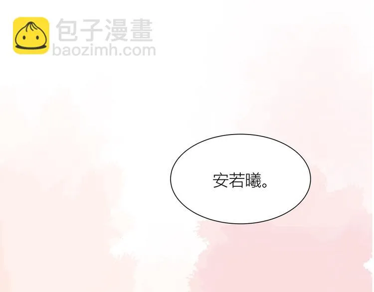 第12话 第87页