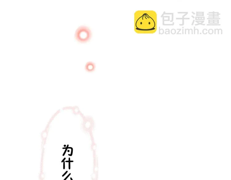 第12话 第97页