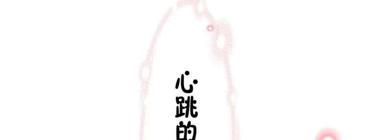第12话 第104页