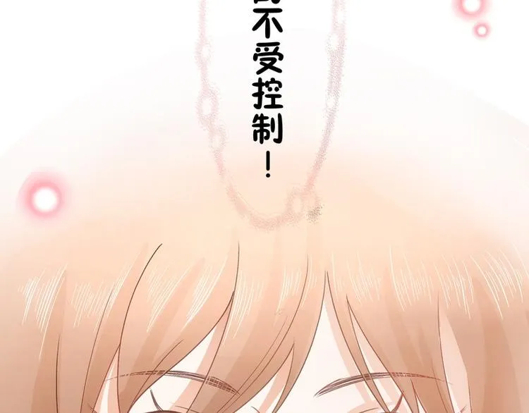 第12话 第105页