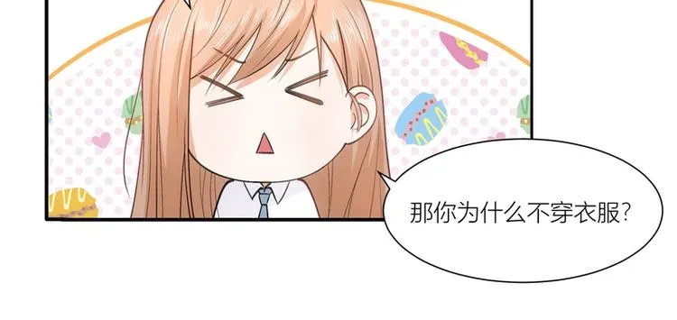 第13话 第8页